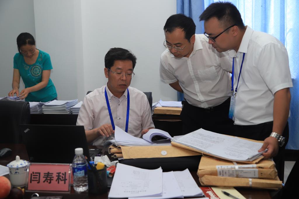 专家组调阅资料